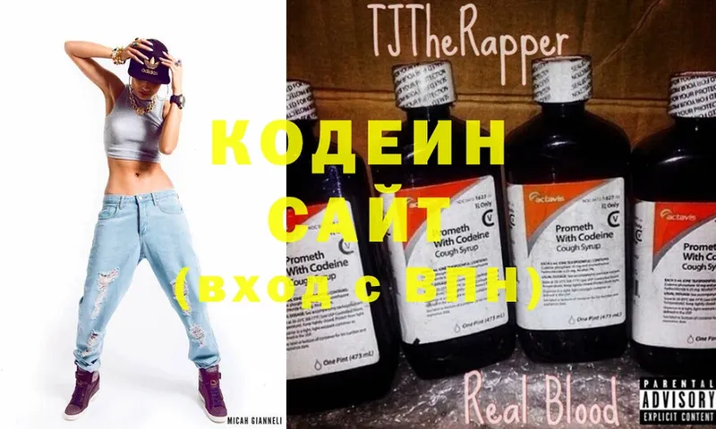 сколько стоит  кракен ссылки  Codein Purple Drank  Цимлянск 