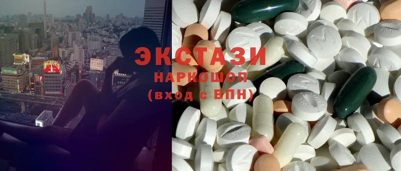 Ecstasy Дубай  omg ссылки  Цимлянск 