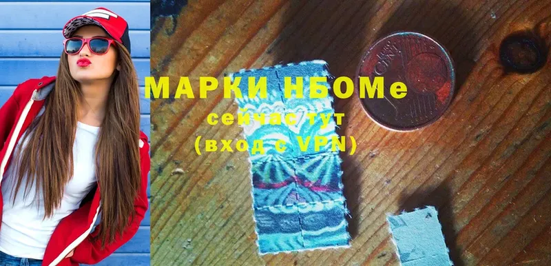 Марки N-bome 1,8мг  как найти закладки  Цимлянск 